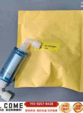 热电弯头过滤器55-012005，详谈报价