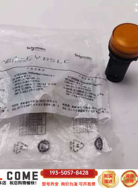 指示灯XB7-EVB5LC XB2-BVB5LC详谈报价