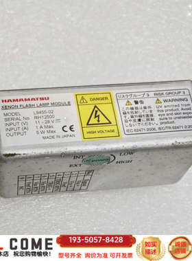 HAMAMATSU滨松L9455-02闪烁氙灯模块，详谈报价