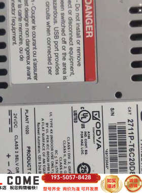 2711P-T6C20D8，AB触摸屏，PanelV详谈报价