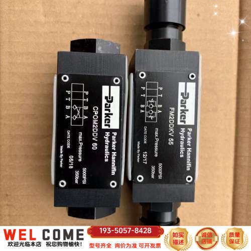 液压阀CPOM2DDV60FM2DDKV55详谈报价