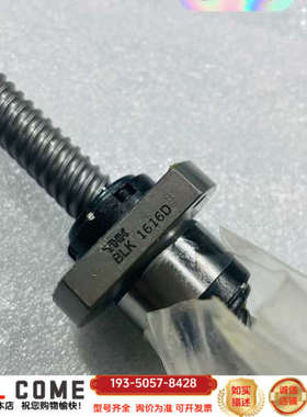 THK螺杆，BLK1616-3.6ZZ+562LC，未使详谈报价
