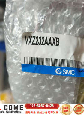 SMC，电磁阀，SMC，VXZ232AAXB，VXZ242F详谈报价