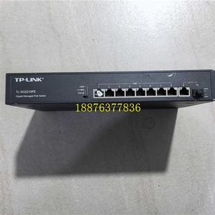 SG2210PE全千兆云管理POE交換機議價