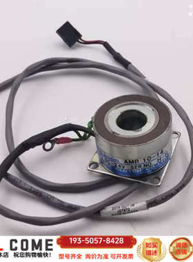 OGURA小仓制动器离合器AMB10-14 AMB 10-1详谈报价