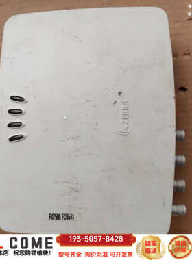 斑马ZEBRA FX7500 RFID超高频读取器，四通道固详谈报价
