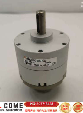 SMCCDRB2BW40-180S旋转气缸，大压力详谈报价