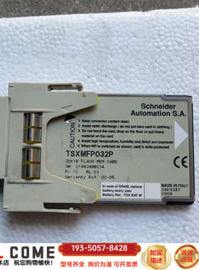 内存，TSXMFP032P/看交易，邮详谈报价