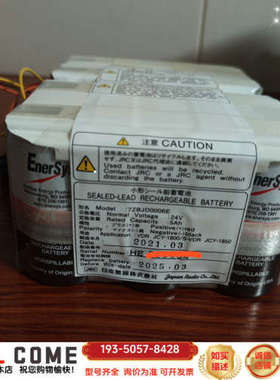 JCY-1800 VDR UPS battery.详谈报价