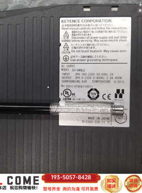 SV-040L2基恩士伺服驱动器400瓦出了1353详谈报价