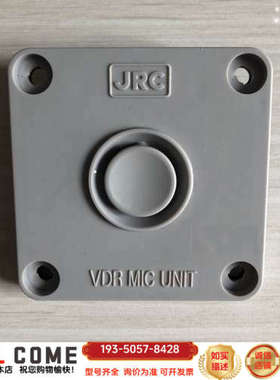 JRC JCY-1900VDR 室外麦克风面板，兴趣详谈报价