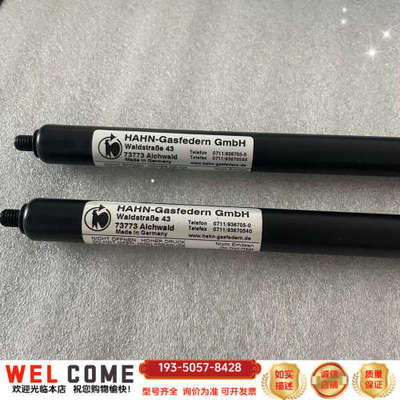 HAHN-Gasfedern气弹簧，73773，100N详谈报价