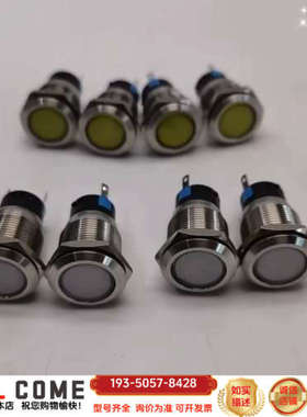 金属2脚19mm指示灯HJS19D-D/P DC24V 黄色详谈报价