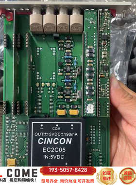 ThyssenKrupp，ASV-Karte3块板子详谈报价