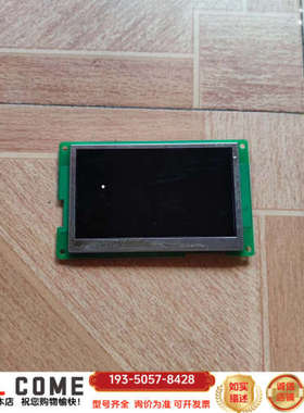 4.3寸触摸屏 V4.1.336.ZS200418-LY0详谈报价