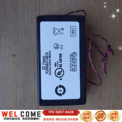GE 电池模块，IC693ACC302A 保存当点详谈报价