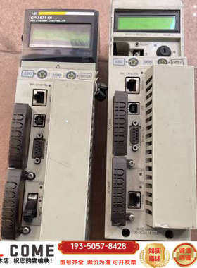 PLC.140CPU67160.1个 140CPU65详谈报价
