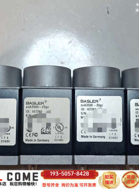 basleraca2500-20gc，和20gm，500详谈报价