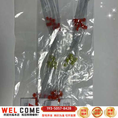 用于赛默飞ICPMS使用进样泵管1320050   12根详谈报价