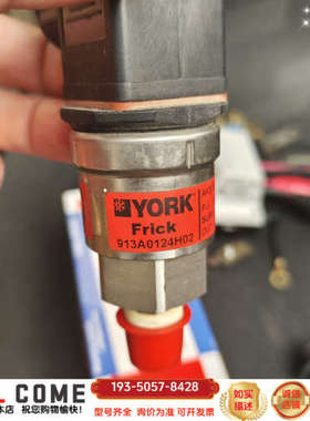 约克，约克压力传感器AKS3050 060G3592，详谈报价