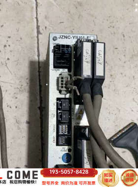 DX100  JZNC-YIU01-EIO模块单详谈报价