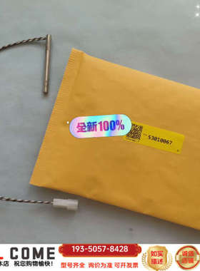 赛默飞热电加热棒53010067，，详谈报价