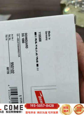 DEHN盾牌浪涌保护器DG 1000，型号950102，详谈报价