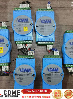 ADAM-4050  数字量7路输入8路输出模块详谈报价