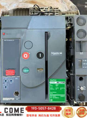 EasyPact MVS08N框架断路器，1000V，详谈报价