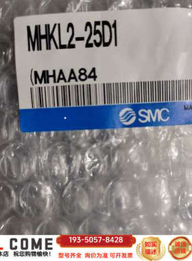 SMC，MHKL2-25D1，3个详谈报价