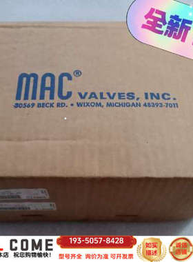 6511B-322-PM-501DA9MAC电磁阀 详谈报价