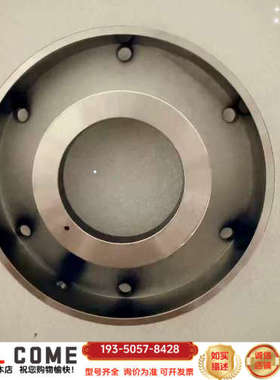 普罗名特零件1108936   背板130MTMD详谈报价