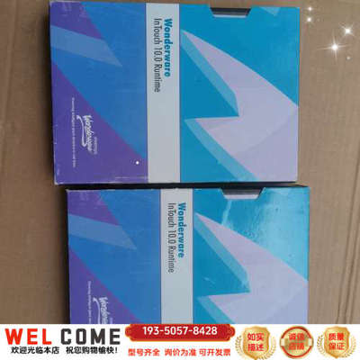 Wonderware InTouch 10.0 Runtim详谈报价