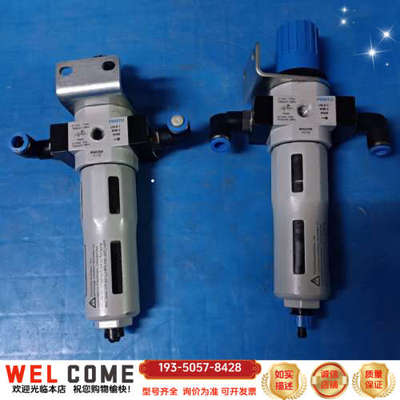 费斯托8002309 LFR-D-7--A,，详谈报价