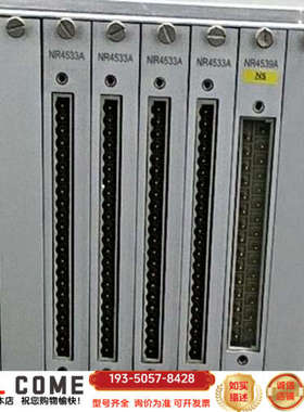 南瑞继保PCS-9671D插件，NR4126E，NR4106详谈报价