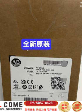 25C-A4P8N114  AB  PF527变详谈报价