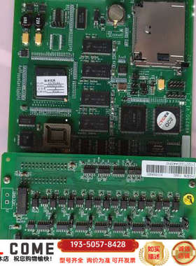 长园深瑞PRS-7910，ISA-301D通讯管理机机CPU详谈报价