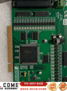 PCI-1734 32路隔离数字量输出卡PCI-173详谈报价