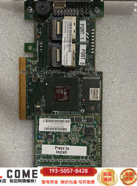 IBM M5110 LSI 2208 9271-8i SAS详谈报价