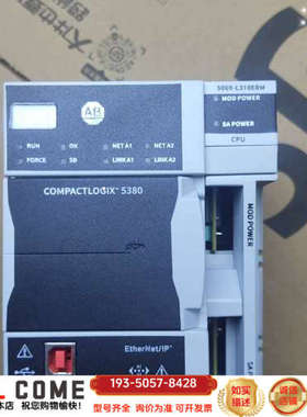 5069-L310ERM，AB模块，CompactL详谈报价