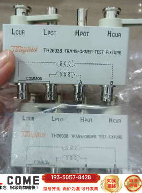 同惠   Tonghui   TH26038   四端夹详谈报价