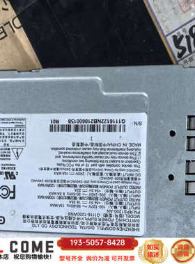 高斯宝Gospower电源模块，型号G1342-0800WN详谈报价