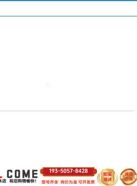 G1531-80560 Replaced by 5200-0详谈报价