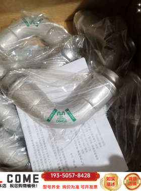 BENKAN奔克斯锈钢管件DN40×20II，型号20K详谈报价