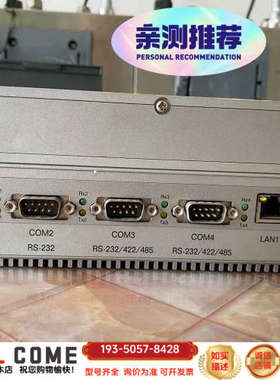 工控机UNO—2169—JDAO详谈报价