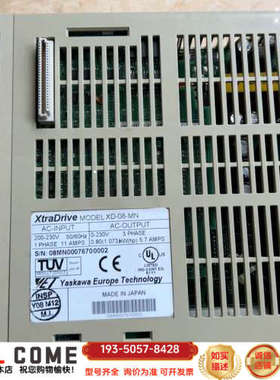XtraDrive驱动器+XD-08-MN带可详谈报价