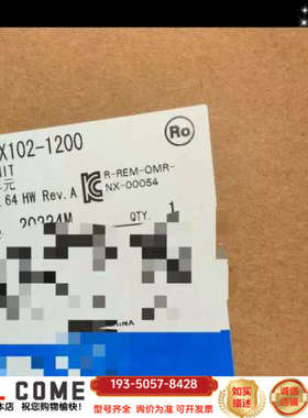 PLC. NX102-1200，，详谈报价