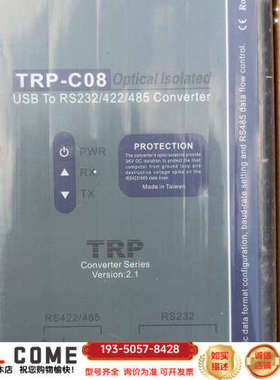 TRP-C08S转接器 USB2.0-RS232 442 4详谈报价