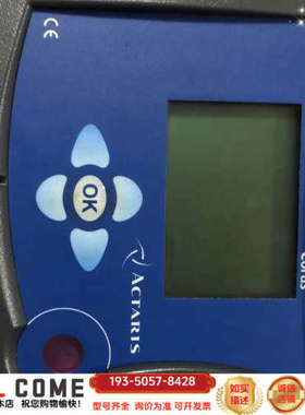 ACTARIS埃创ITRON，流量计CORUS校正仪COTU详谈报价