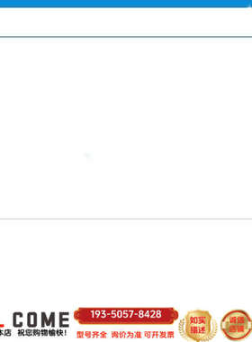 G1531-80620 Replaced by 5200-0详谈报价